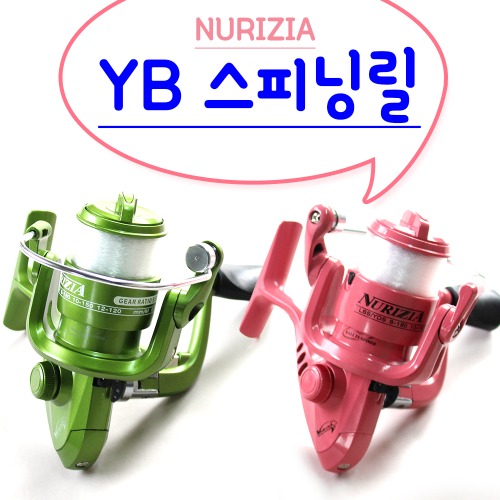 [누리지아] YB 2000,4000 2컬러/ 낚시 스피닝릴